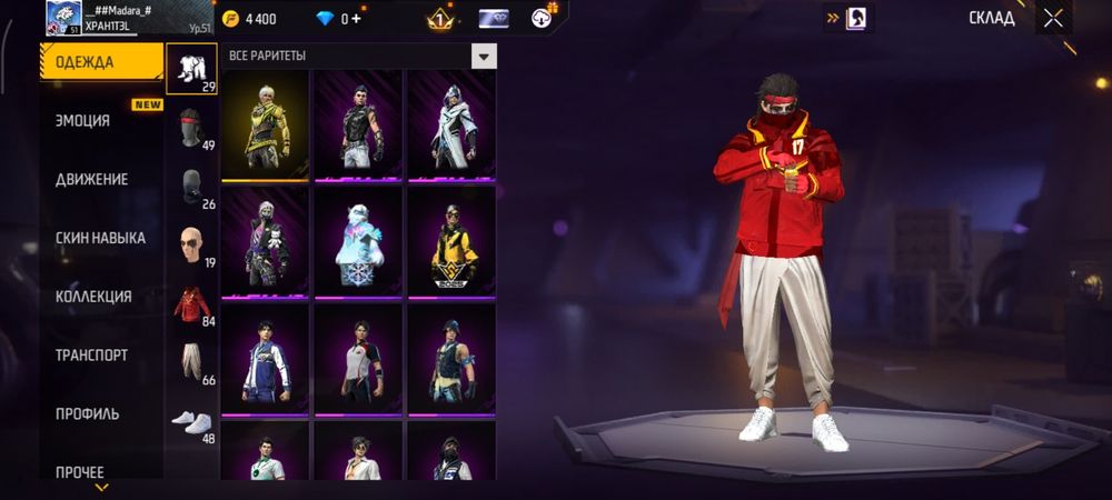 Free fire акаунт