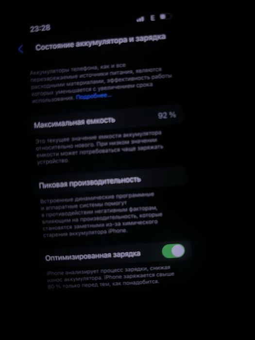 продам iphone 13 256гб