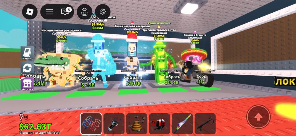 Продаю бреинротов писать в дс