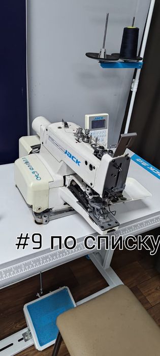 Продам швейное оборудование срочно!