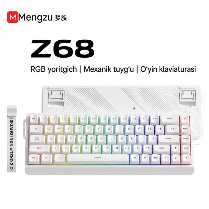 Mengzu z68 oq rang