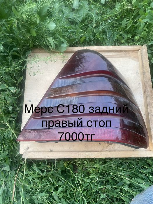 Mercedes-Benz С-180 задний стоп