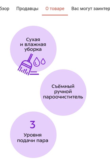 Пылесос вертикальный