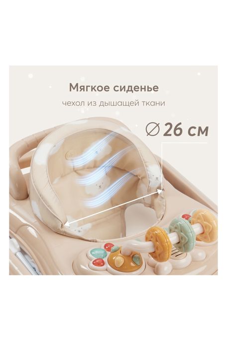 Ходунок для малышей