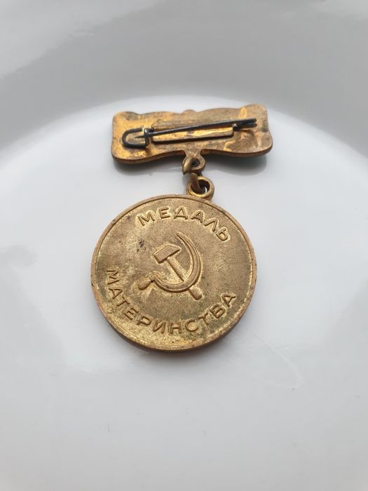 Медал материнства