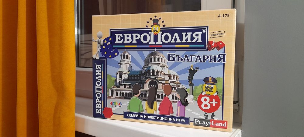 Настолна игра ,,ЕВРОПОЛИЯ,,