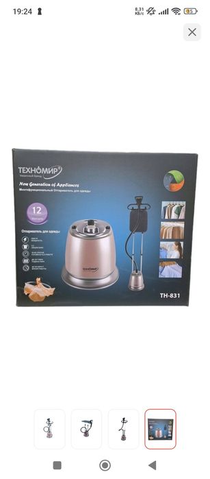 Отпариватель техномер тн-831