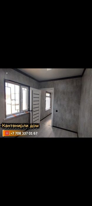 Модульный дом Жилой 2,5 млн