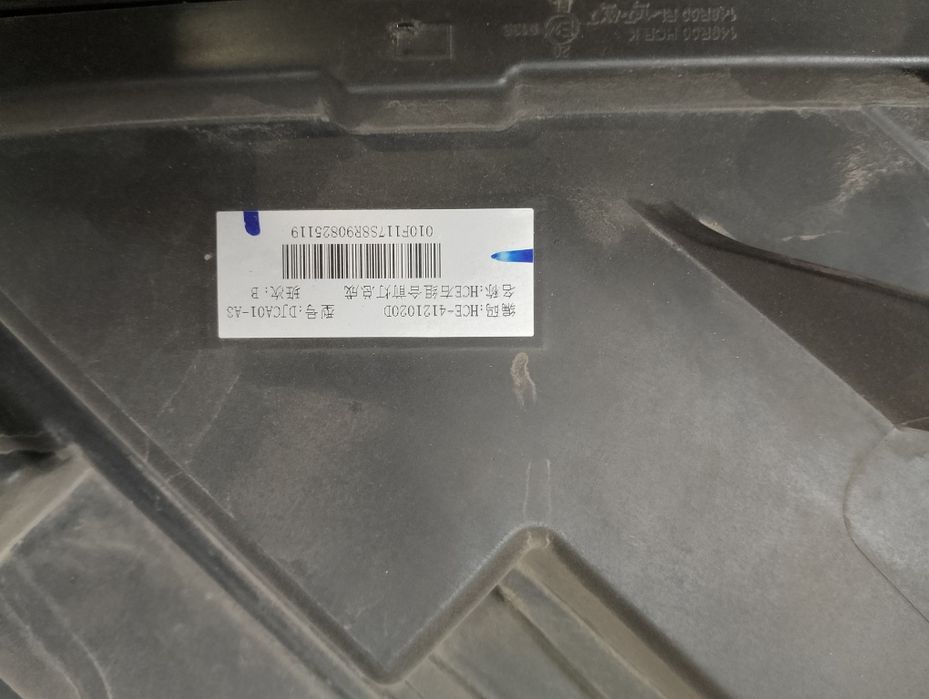 Продам передний фара