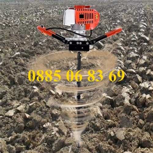 Моторен бензинов свредел за дупки 72 куб, колове, дръвчета, свредло