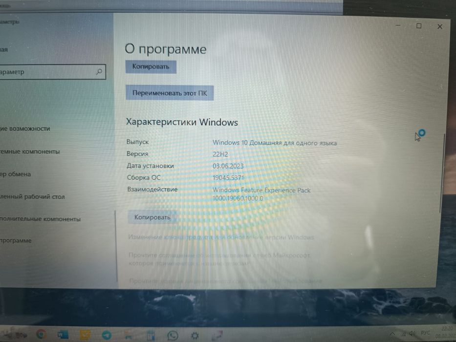 Ноутбук  Lenovo.