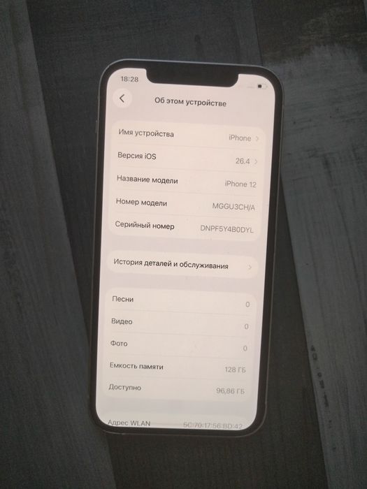 Айфон 12 про/128g телефон