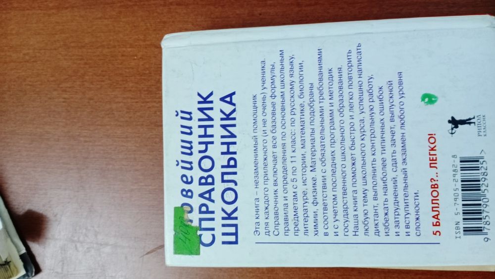 Книги разные от 300