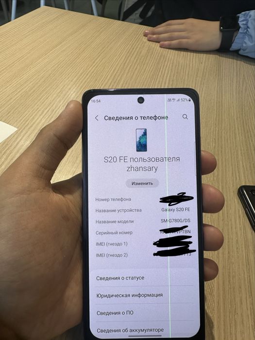 обменяю самсунг с20фе 128/6