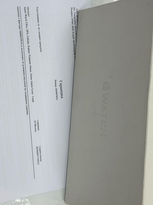 KATO НОВ Apple watch Ultra Cell EMAG 2024 Green