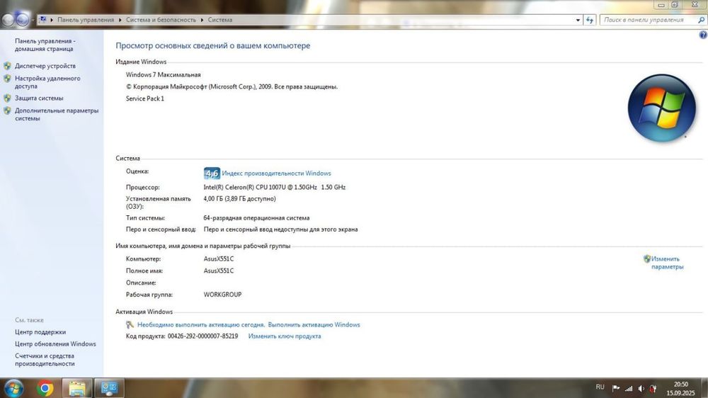 Asus X551CA В хорошем состоянии