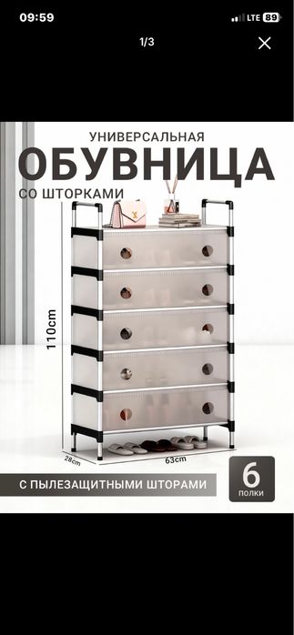 Metall poyabzql tokchasi
