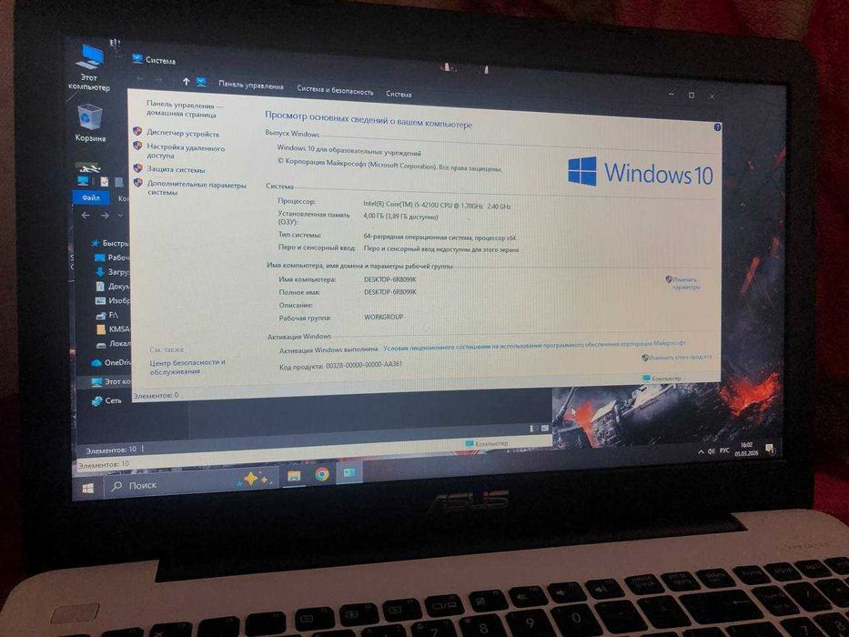 Продается ноутбук Asus