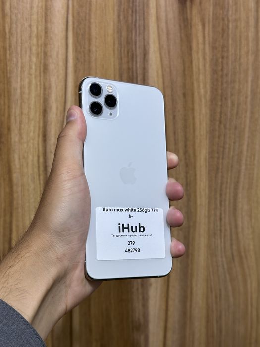 Iphone11 Pro Max White 64Gb