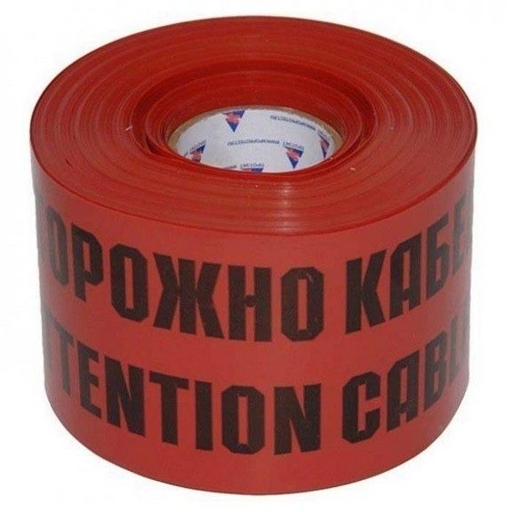 Продам ленту ЛСЭ