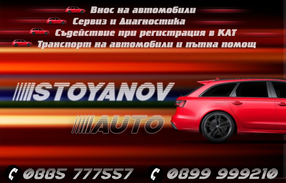 Софтуерно премахване на DPF EGR FAP | Диагностика Кодиране Адаптации