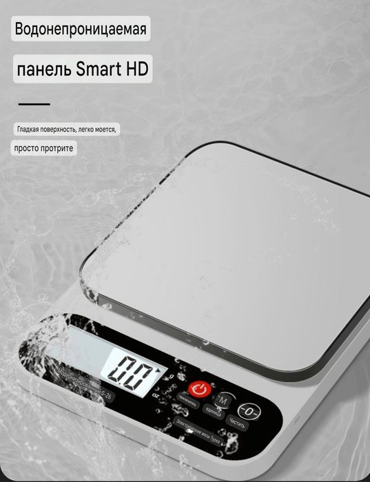 Очень умный весы. Aqilliy Tarozi