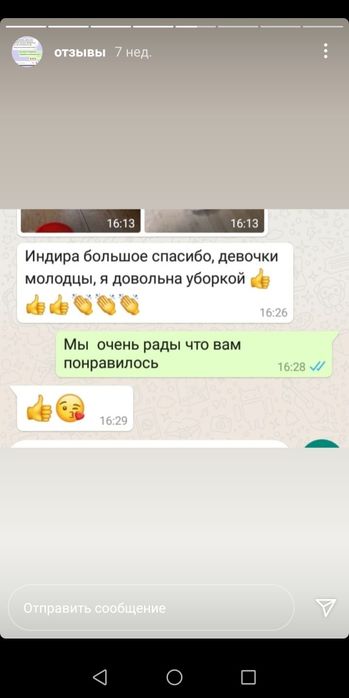 Клининг Уборка квартир и офисов