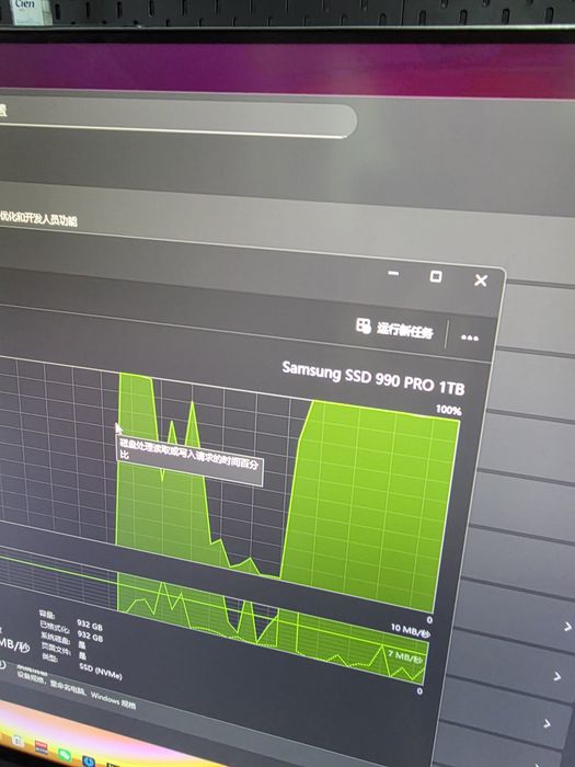 PC GAMING Ryzen 7 7700x 32GB RAM RTX 4070tisuper 1TB SSD