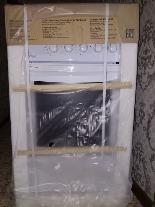 Продам газ плиту