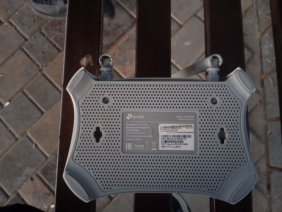 Wayfay rotor tp-link versiya 6.20