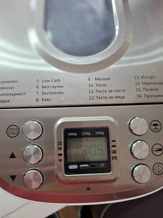 Хлебопекарна Silver Crest SBB 850 E1