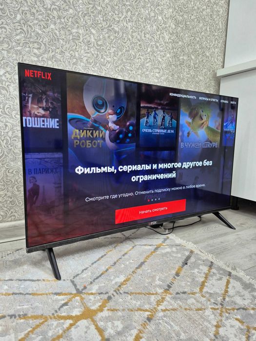 2026/109 СМАРТ ТВ вай-фай интернет