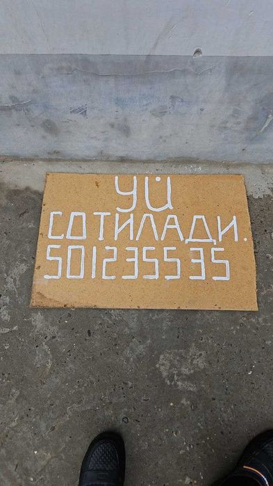 Uy sotiladi Srochniy