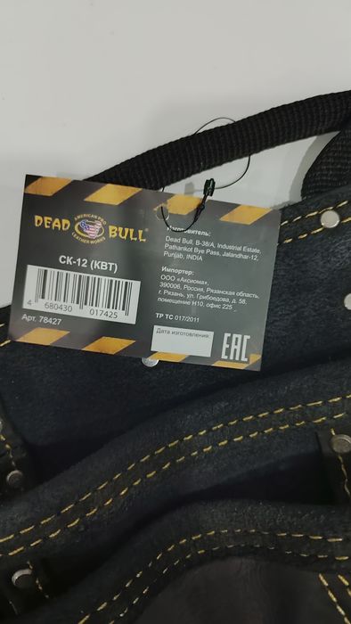 Продам сумку-пояс монтажника