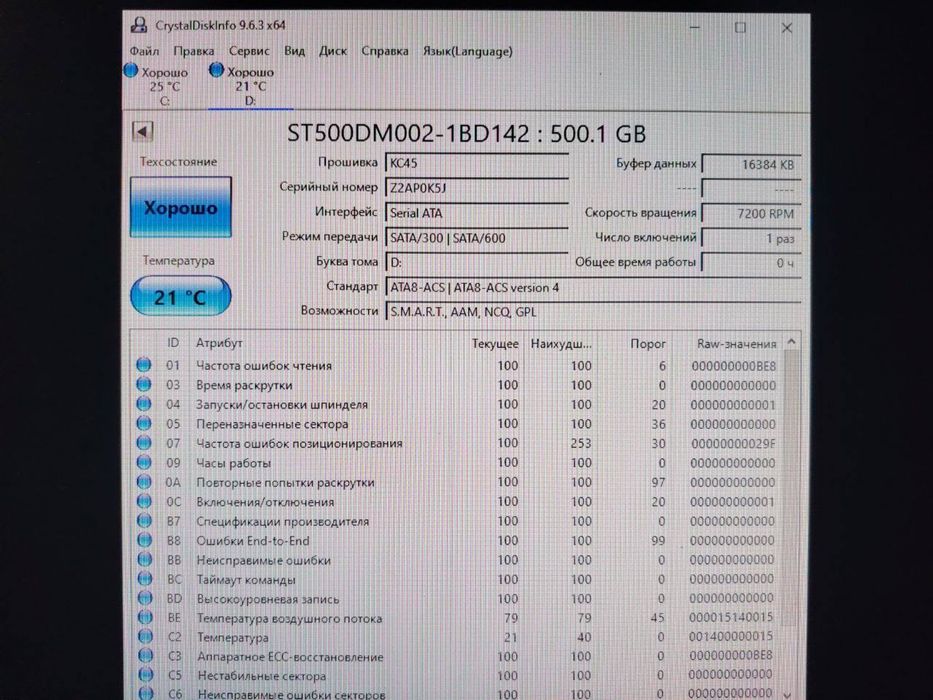 Hdd 500 gb 3.5 для пк