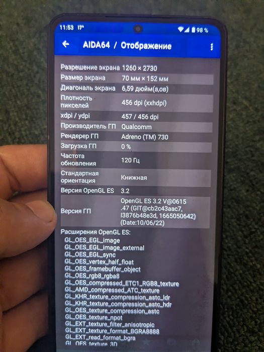 SHARP AQUOS R7 смартфон