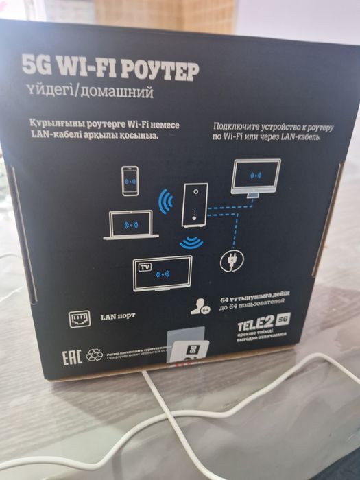 Роутер wi-fi Теле2