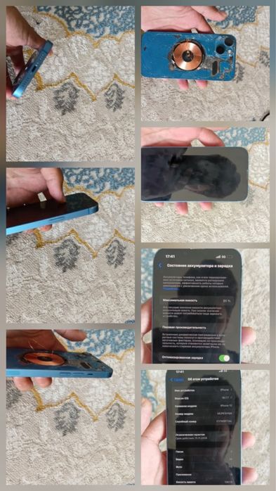 iPhone 13 (гарантия нету)
