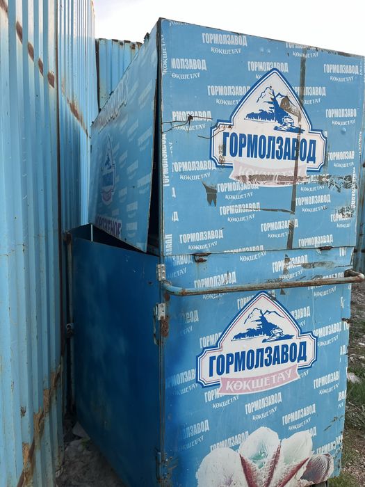 Киоск под мороженое