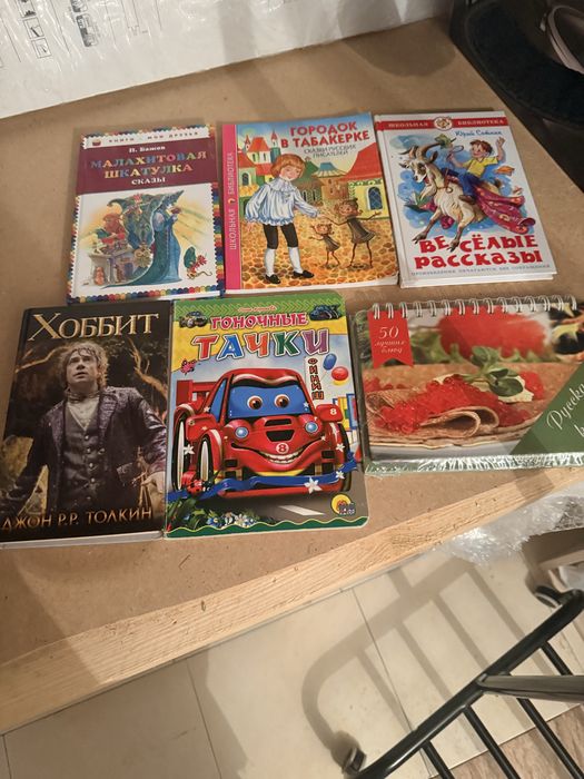Детские книги