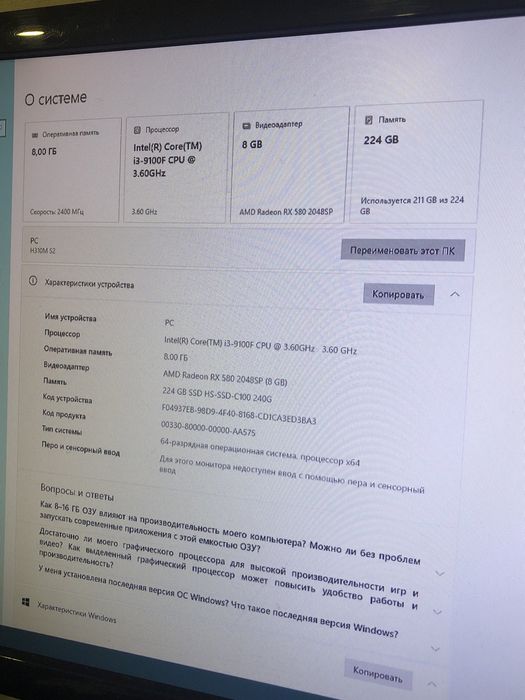 Игровой пк, подойдет для учебы, игр, работы
