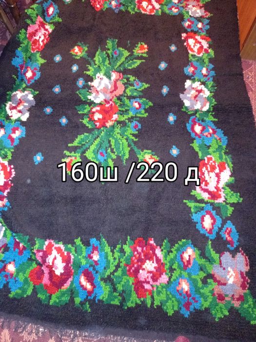 Aши и Черги-навдевка