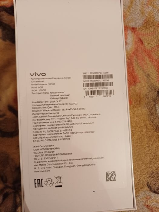 Vivo y 18 Новый телефон 60 тысяч