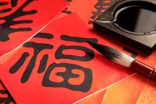 Письменный перевод с китайского языка