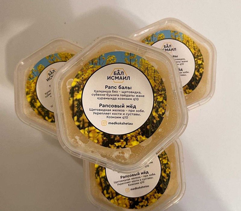 Продам натуральный мёд