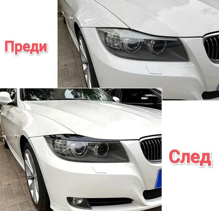 Нови Черни Вежди фарове BMW e90 e91 pre Facelif БМВ Е90 Е91 фейслифт