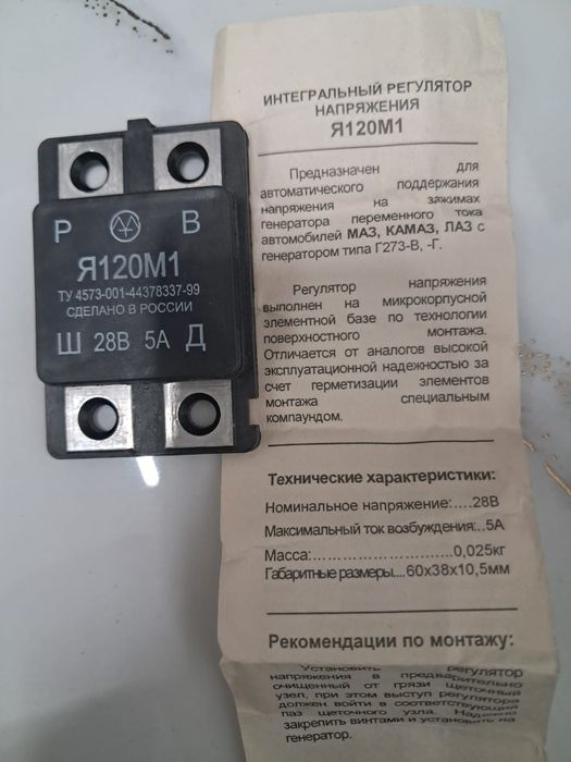 Запчасти от Камаза