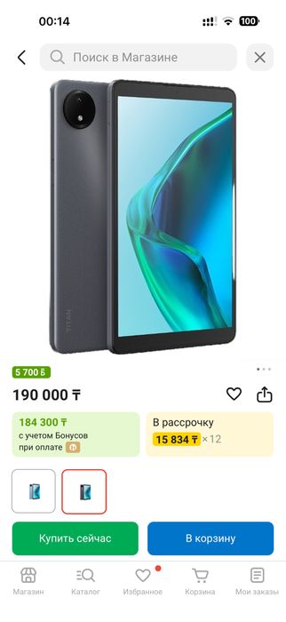 Планшет продается в коробке б/у