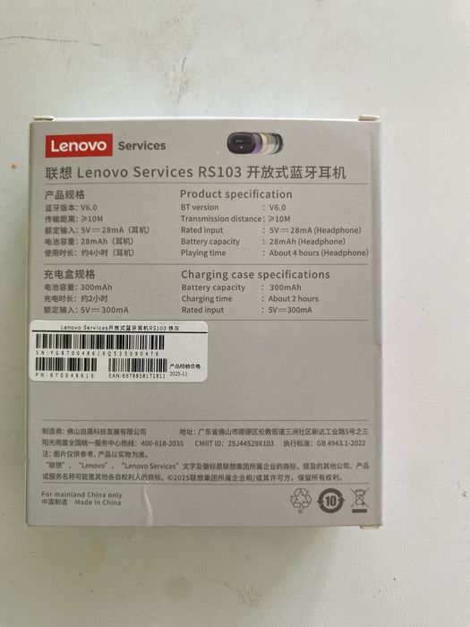наушники lenovo services rs103