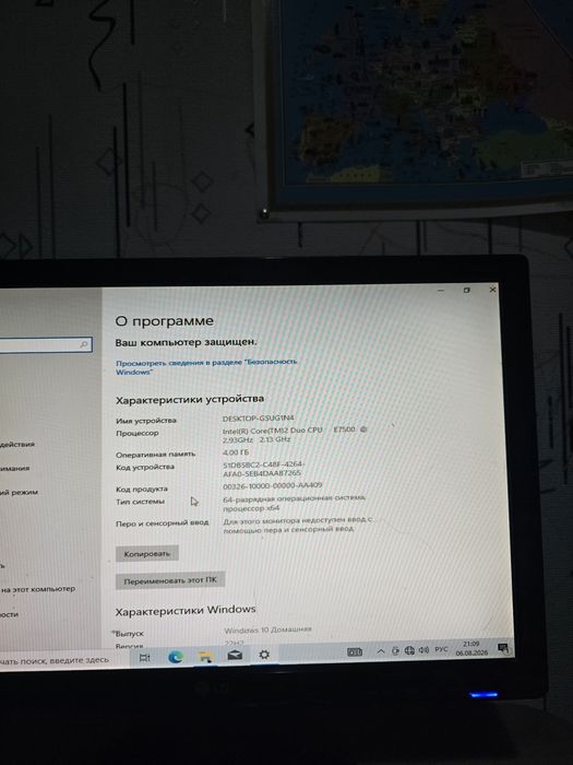 Персональный компьютер